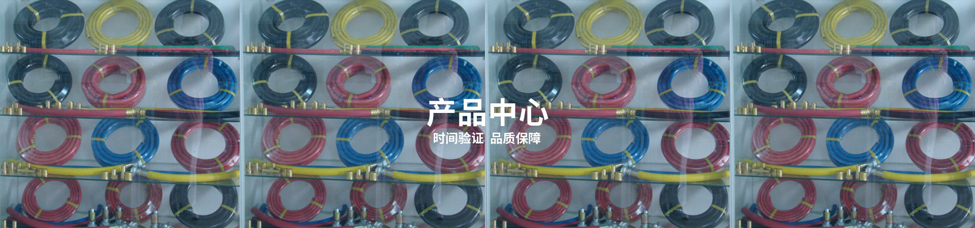 產(chǎn)品中心